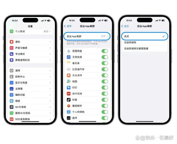 苹果手机如何设置关闭app更新提醒