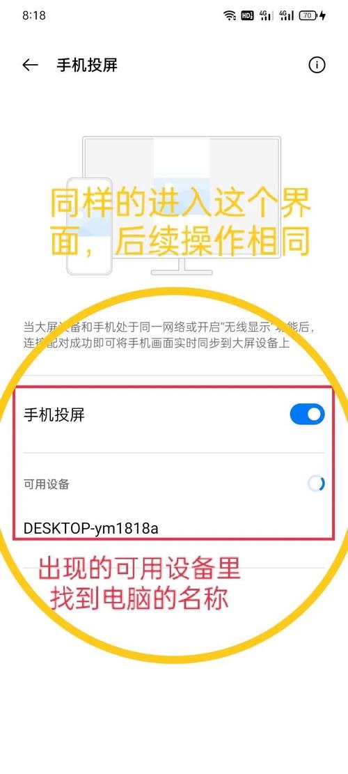 安卓手机如何连苹果电脑