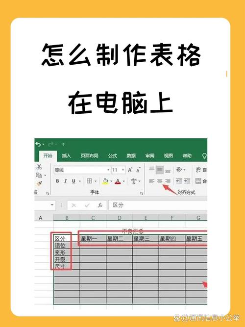 如何在电脑上装软件