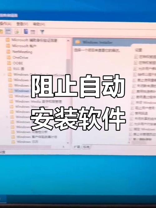 如何在电脑上装软件