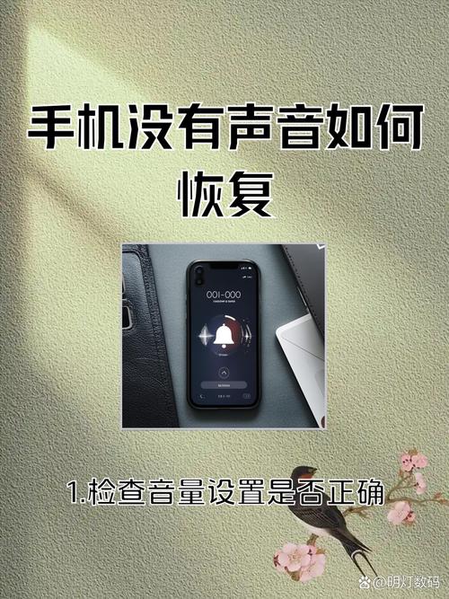 不是苹果手机如何录制siri的声音