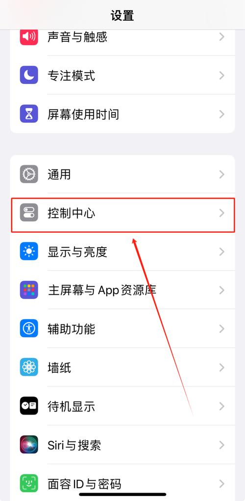 不是苹果手机如何录制siri的声音