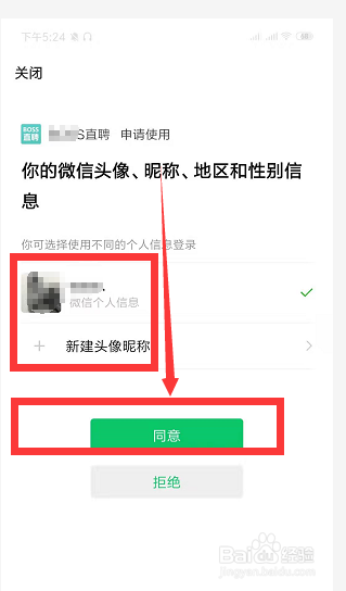 苹果手机如何下载ssr客户端