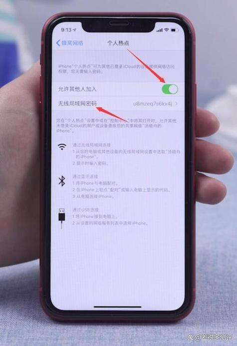 苹果手机卡如何解决限速