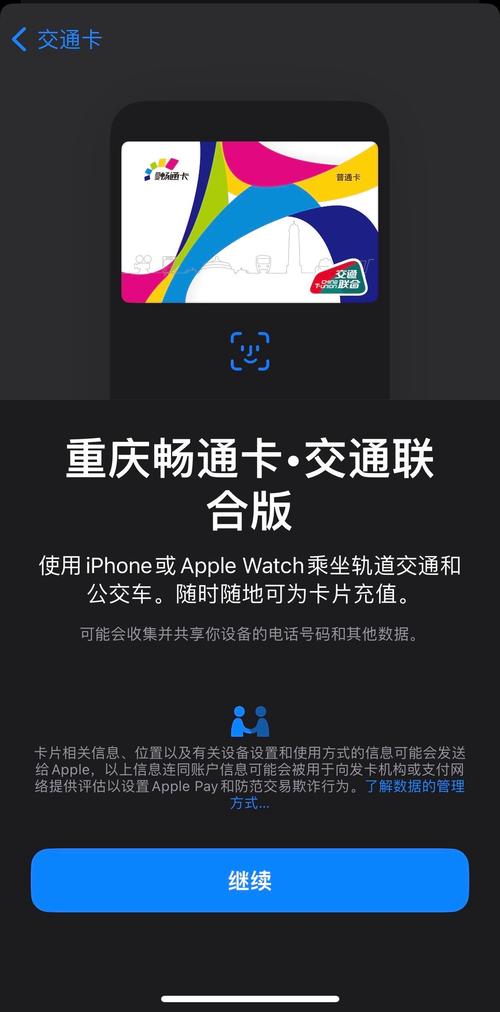 苹果手机卡如何解决限速