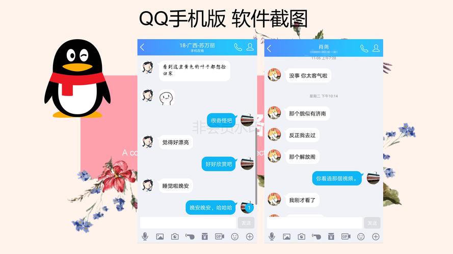 苹果手机QQ如何下载旧版本