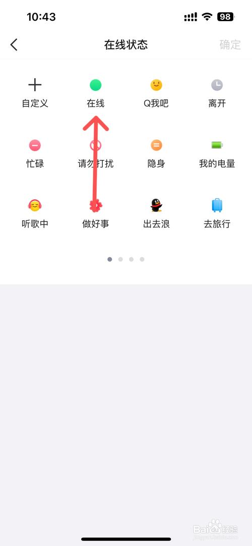 苹果手机QQ如何下载旧版本