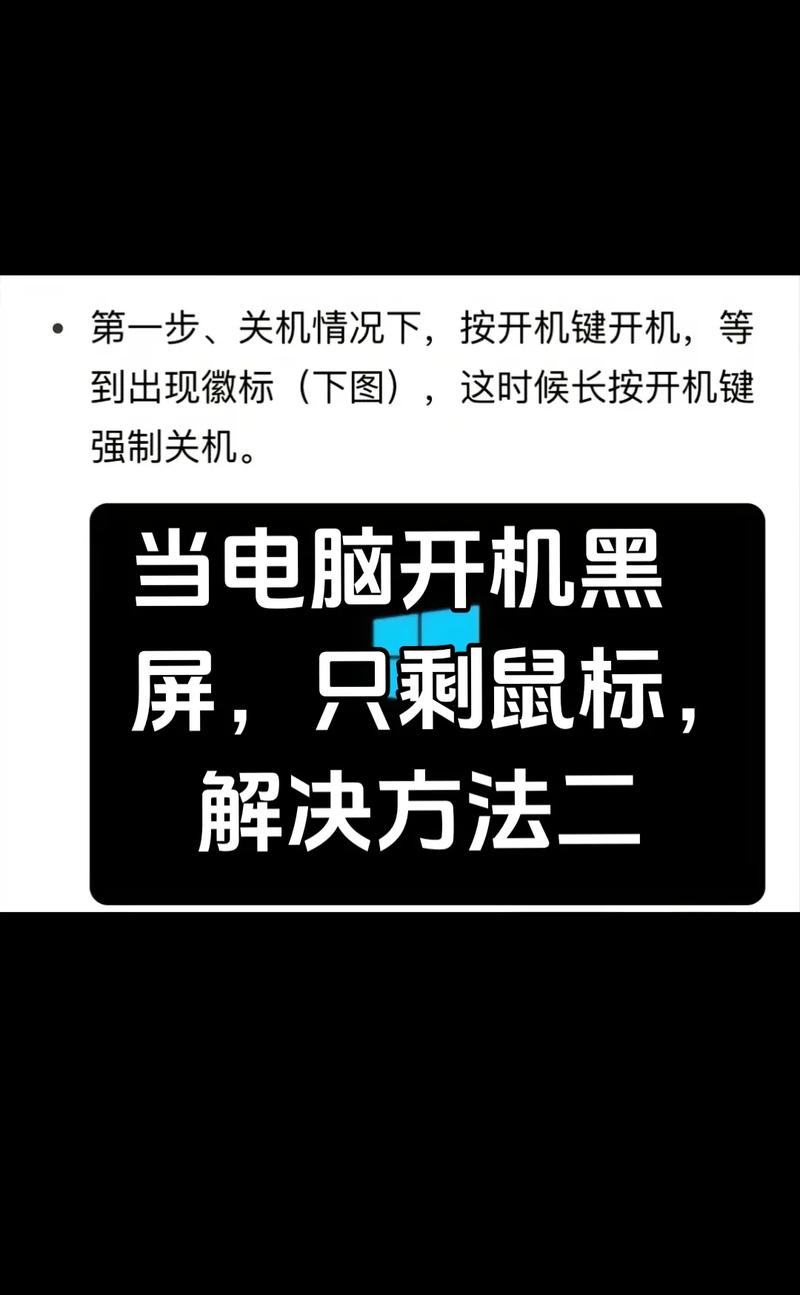如何让电脑启动不了
