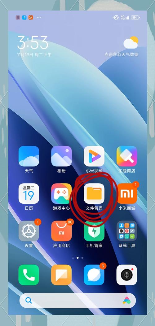 苹果手机文件如何传输到u盘