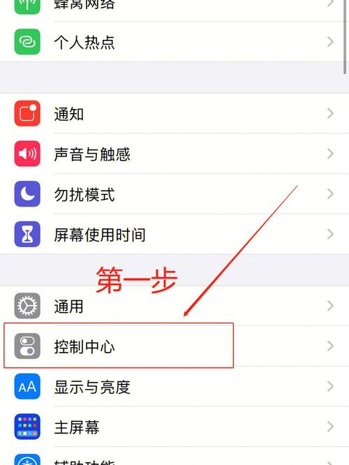 苹果手机没声音如何处理