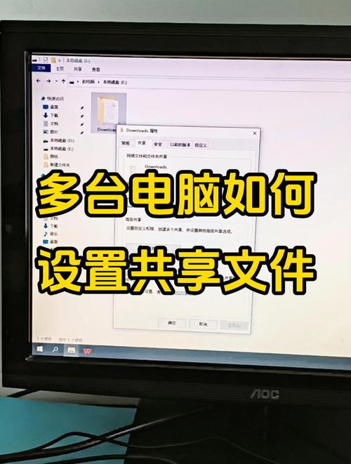 如何在电脑上共享图片文件？