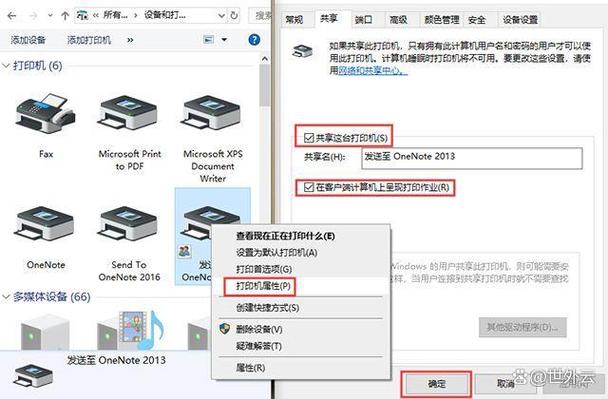 如何共享电脑图片文件