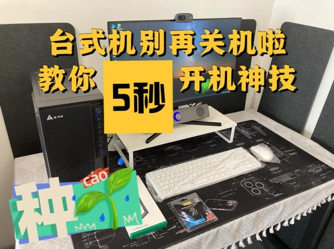 如何让电脑开机快