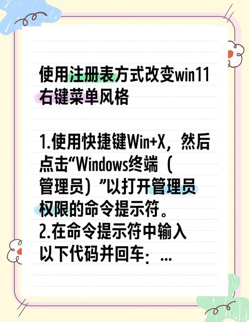 如何删除电脑右键菜单