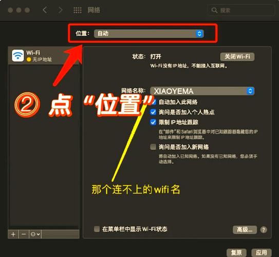 mac 电脑如何分享wifi