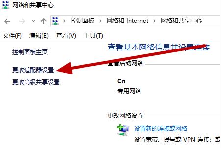 电脑如何开启连接网络