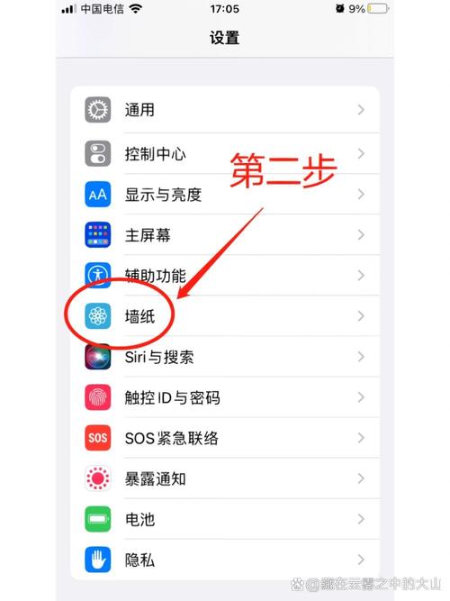 如何设置电脑竖屏