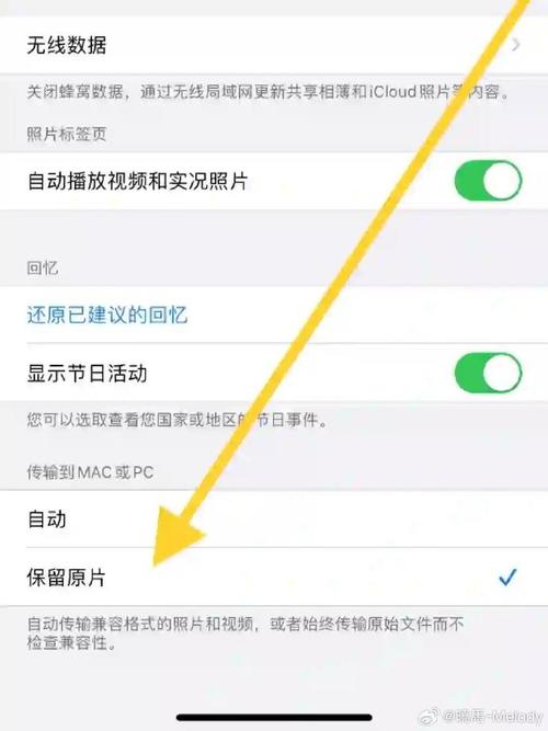 手机视频如何传入电脑