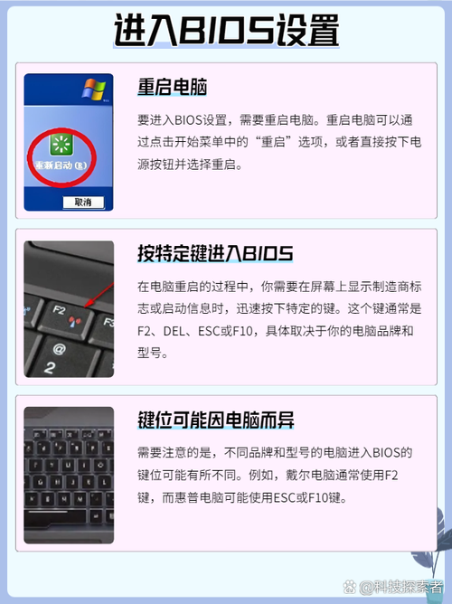 电脑启动密码如何取消？