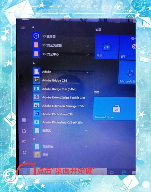 电脑启动密码如何取消