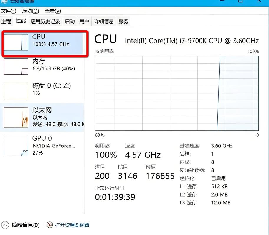 如何让电脑cpu超频
