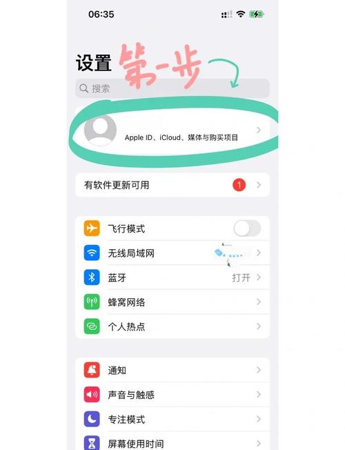 如何把苹果手机和ipad分解开