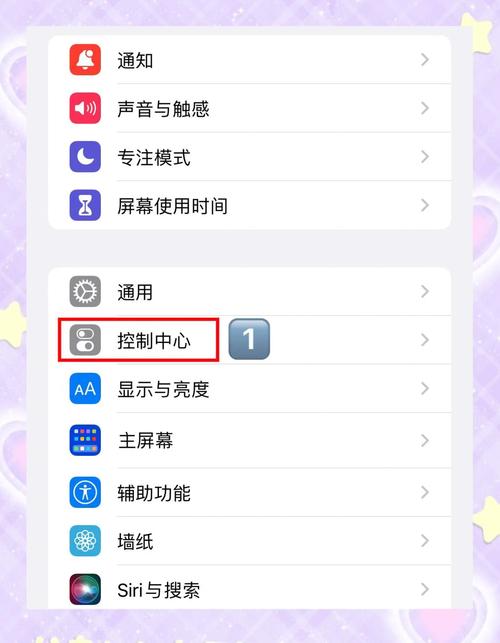 如何快速使用苹果6手机