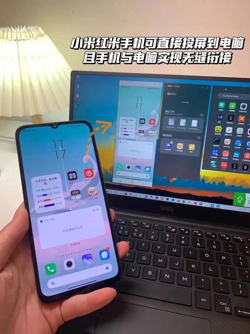 小米如何跟电脑连接