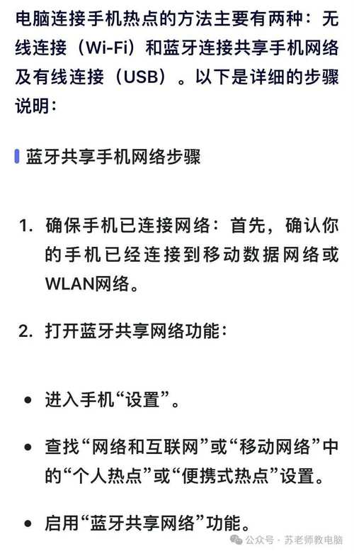 如何电脑开热点共享