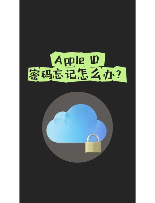 没有id账号如何解锁苹果手机