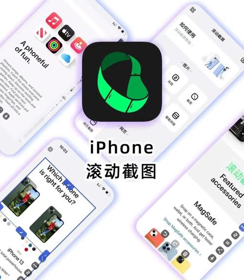 苹果手机如何看APP使用时长