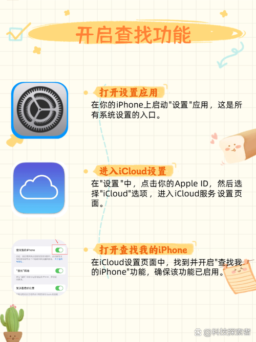 苹果手机x如何查找视频文件