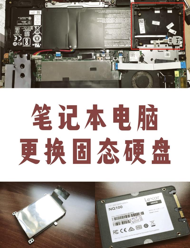 电脑固态硬盘如何安装