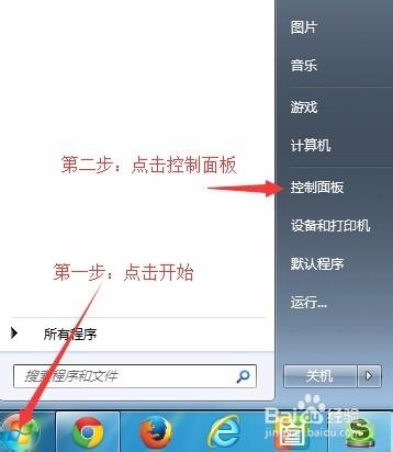 如何删除电脑账户用户