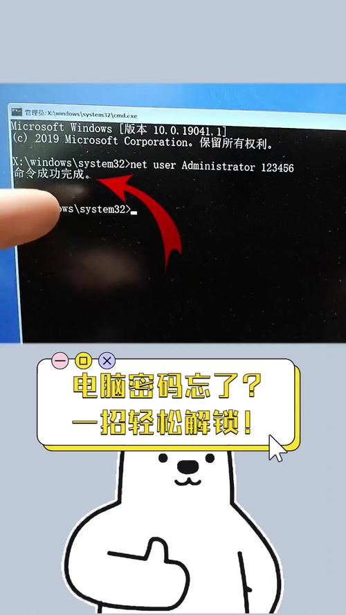 锁定电脑如何解锁