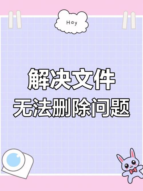 如何解除电脑权限