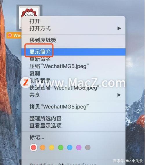 如何解除电脑权限