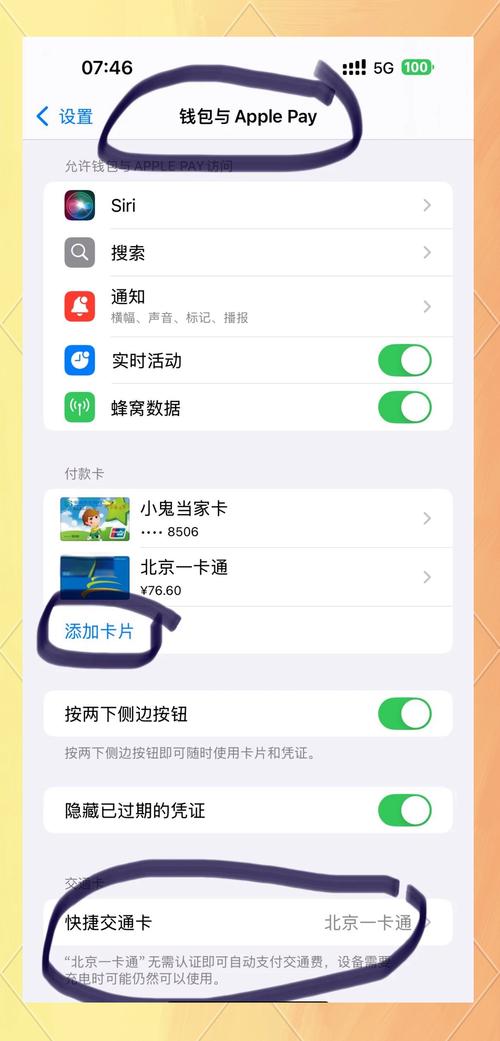 如何使用假的苹果手机卡