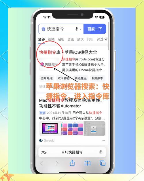 如何打开苹果手机的3dtouch
