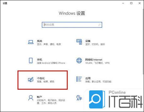 电脑中如何隐藏图标？简单步骤解析