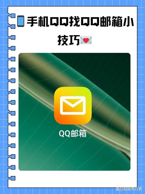 苹果手机QQ如何关闭点赞通知