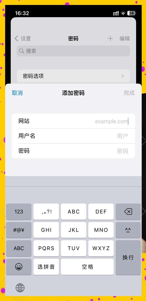 苹果手机如何登录60168a账号？