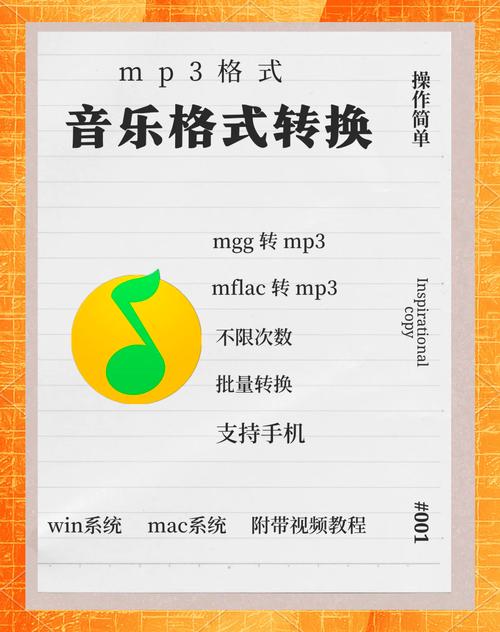 mp3光盘如何导入苹果手机
