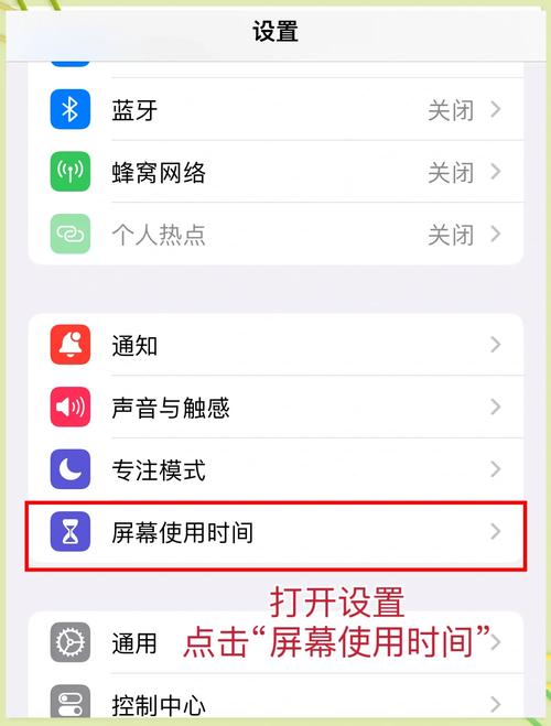 苹果手机下载的app记录如何删除