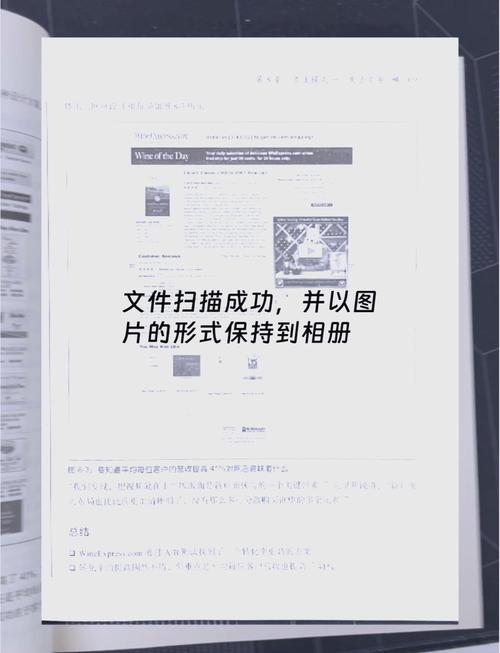 如何将PDF导入苹果手机文件