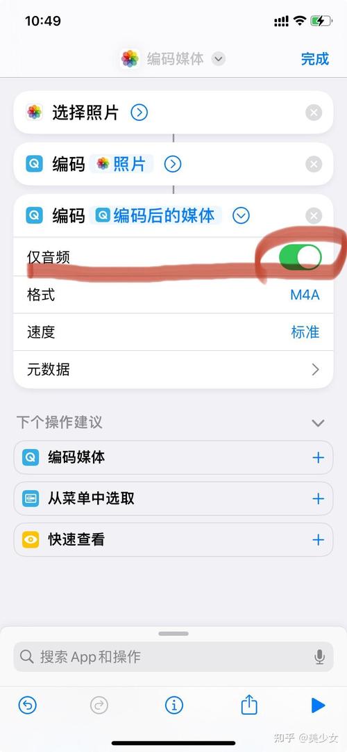 苹果换新手机如何转电话