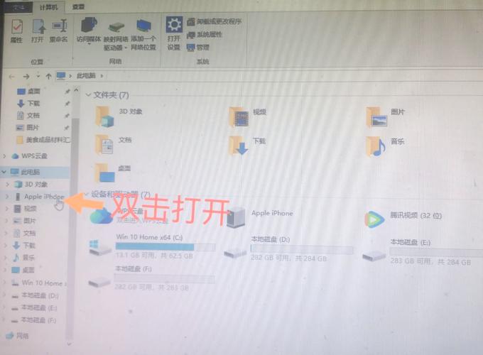 苹果手机照片如何用qq导入电脑