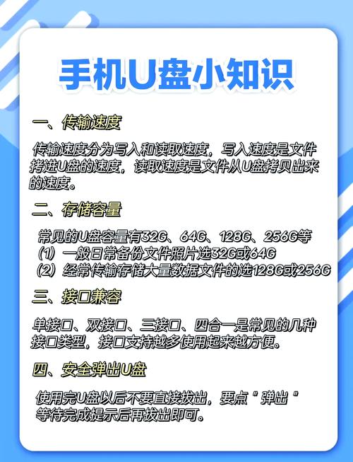如何把苹果手机应用转到u盘上
