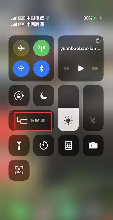 苹果8手机如何开启镜像