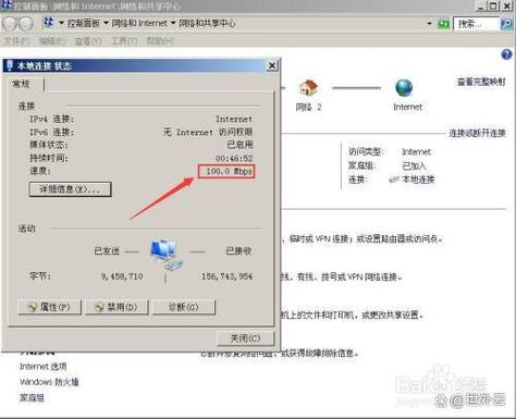 如何关闭电脑网卡